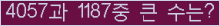 여기를 클릭해 주세요.
