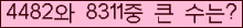 여기를 클릭해 주세요.