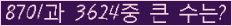 여기를 클릭해 주세요.