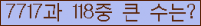 여기를 클릭해 주세요.