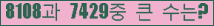 여기를 클릭해 주세요.