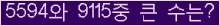 여기를 클릭해 주세요.