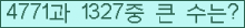 여기를 클릭해 주세요.