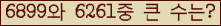 여기를 클릭해 주세요.
