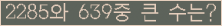 여기를 클릭해 주세요.