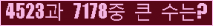 여기를 클릭해 주세요.