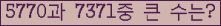 여기를 클릭해 주세요.
