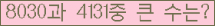 여기를 클릭해 주세요.