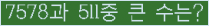 여기를 클릭해 주세요.