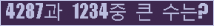 여기를 클릭해 주세요.