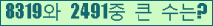여기를 클릭해 주세요.