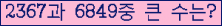 여기를 클릭해 주세요.