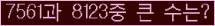 여기를 클릭해 주세요.