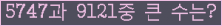 여기를 클릭해 주세요.