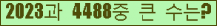 여기를 클릭해 주세요.