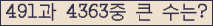 여기를 클릭해 주세요.
