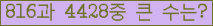 여기를 클릭해 주세요.