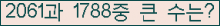 여기를 클릭해 주세요.