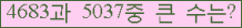 여기를 클릭해 주세요.