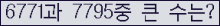 여기를 클릭해 주세요.