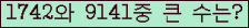 여기를 클릭해 주세요.