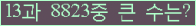 여기를 클릭해 주세요.