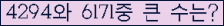 여기를 클릭해 주세요.