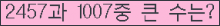 여기를 클릭해 주세요.