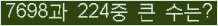 여기를 클릭해 주세요.