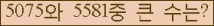 여기를 클릭해 주세요.