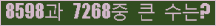 여기를 클릭해 주세요.