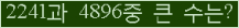 여기를 클릭해 주세요.