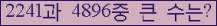 여기를 클릭해 주세요.