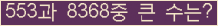 여기를 클릭해 주세요.