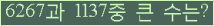 여기를 클릭해 주세요.