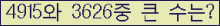 여기를 클릭해 주세요.