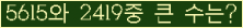 여기를 클릭해 주세요.