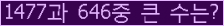 여기를 클릭해 주세요.