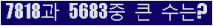 여기를 클릭해 주세요.