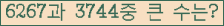 여기를 클릭해 주세요.