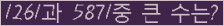 여기를 클릭해 주세요.