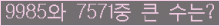 여기를 클릭해 주세요.