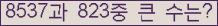 여기를 클릭해 주세요.