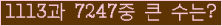 여기를 클릭해 주세요.