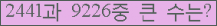 여기를 클릭해 주세요.