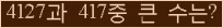 여기를 클릭해 주세요.