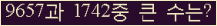 여기를 클릭해 주세요.