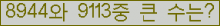 여기를 클릭해 주세요.