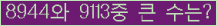 여기를 클릭해 주세요.