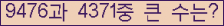 여기를 클릭해 주세요.